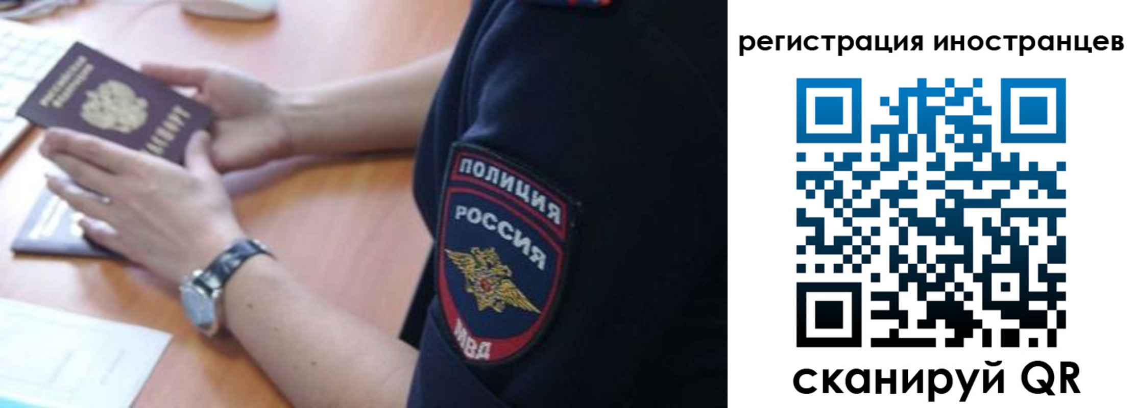 временная регистрация гарантия в Зернограде