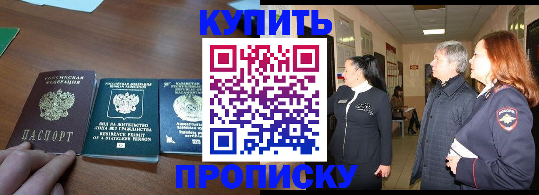 форма 3 в Зернограде